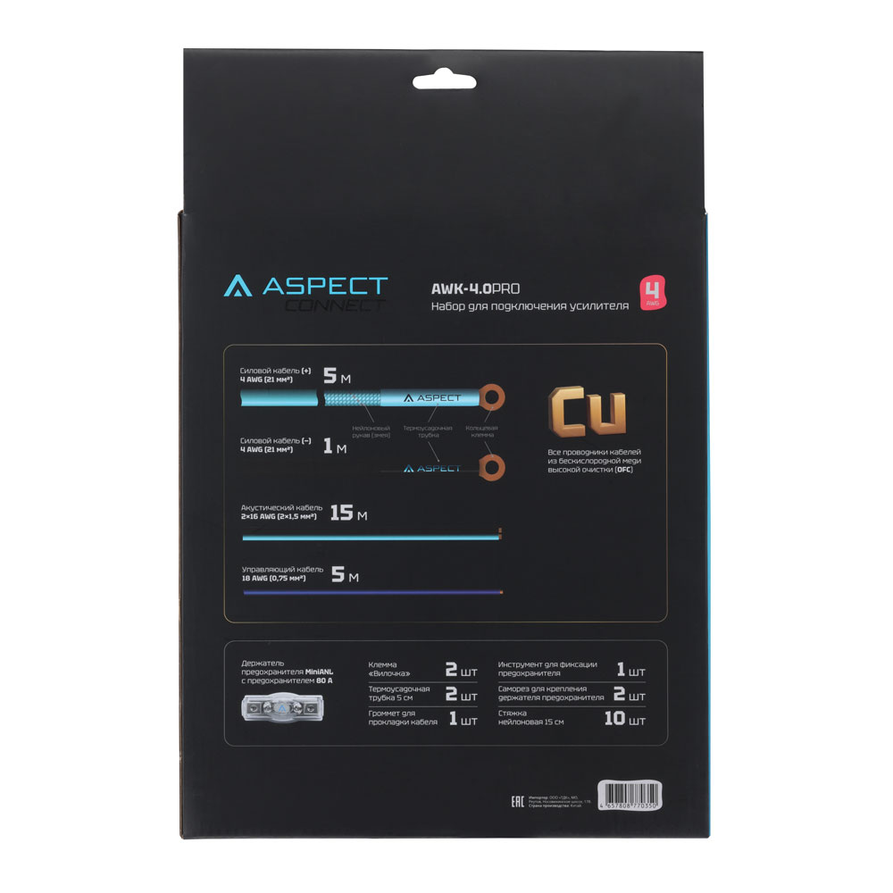 AWK-4.0PRO