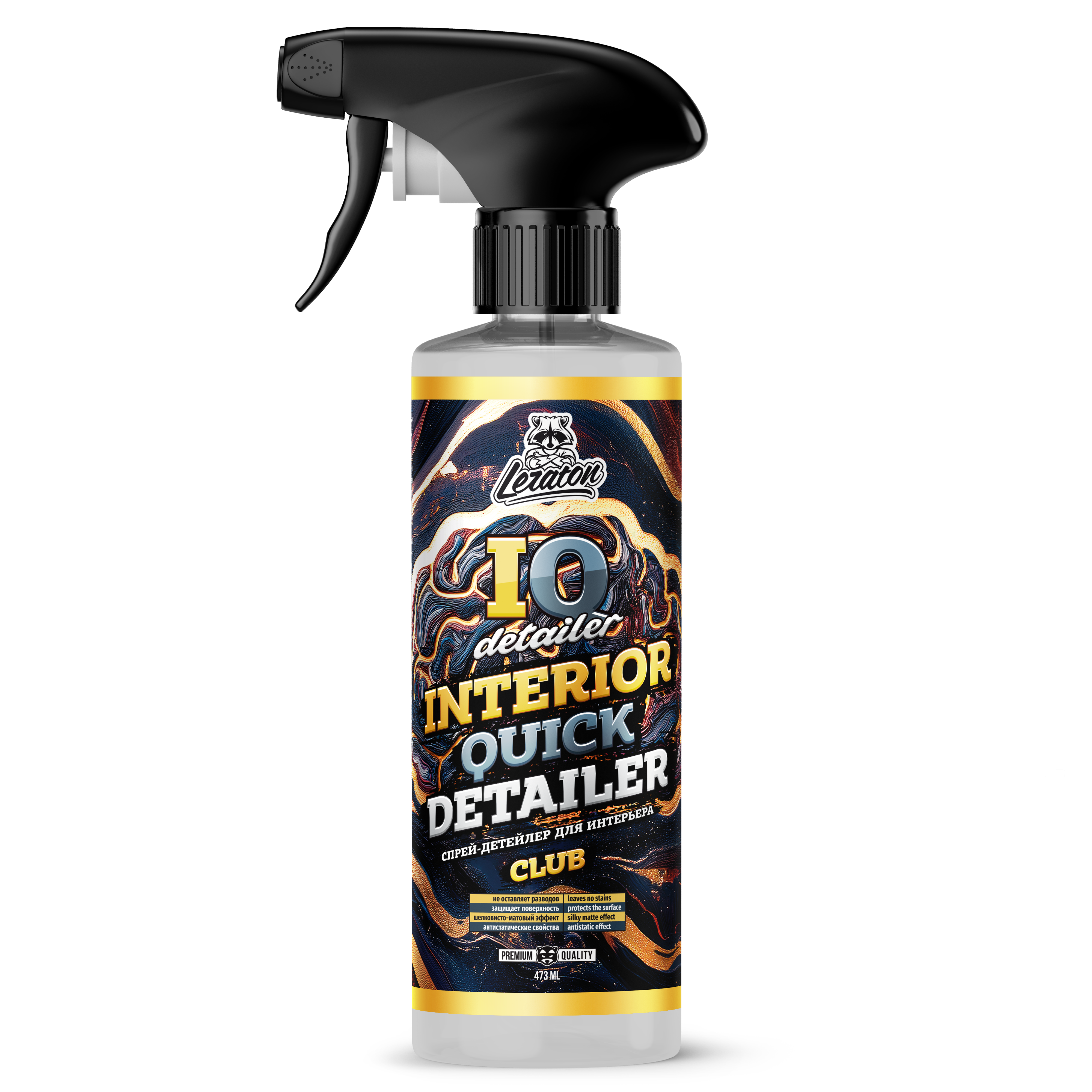 IQ Detailer Club Детейлер для интерьера