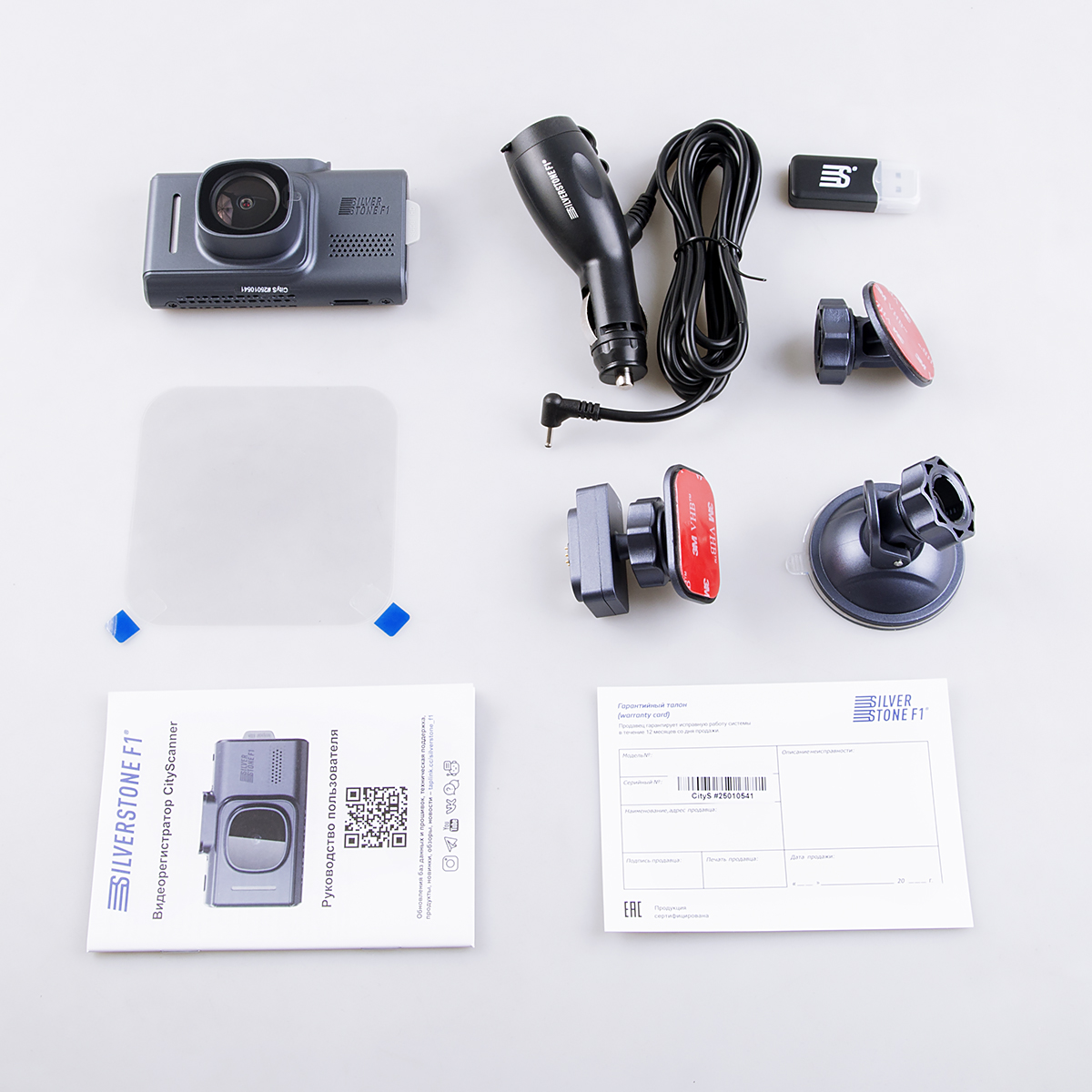 CityScanner