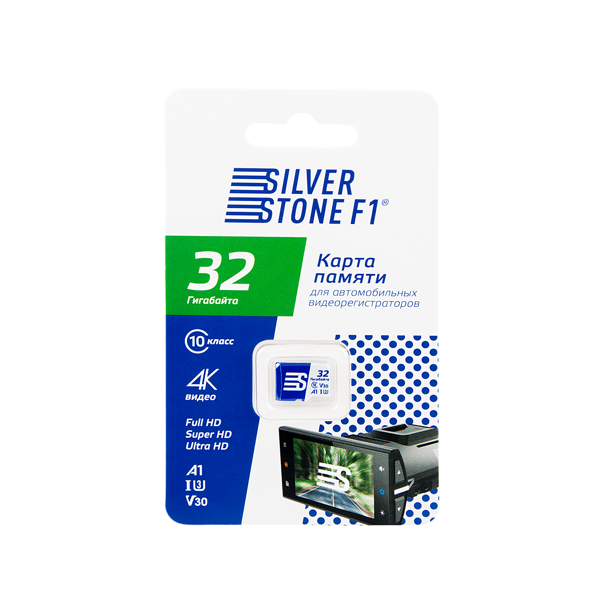 Speed Card 32GB