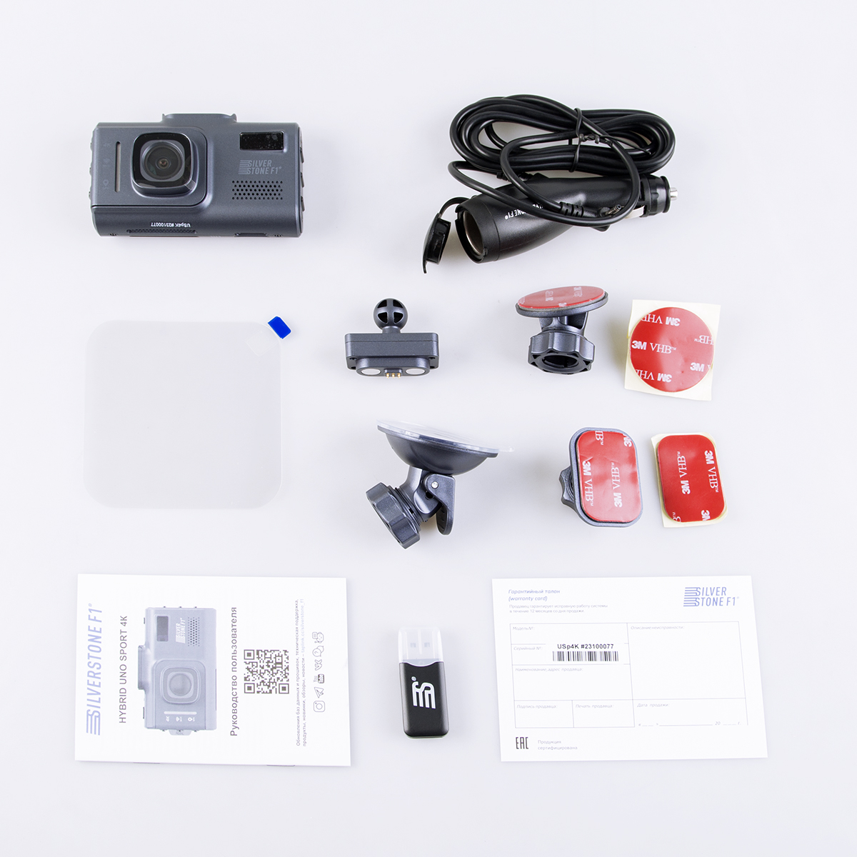 HYBRID UNO SPORT 4K Wi-Fi LNA