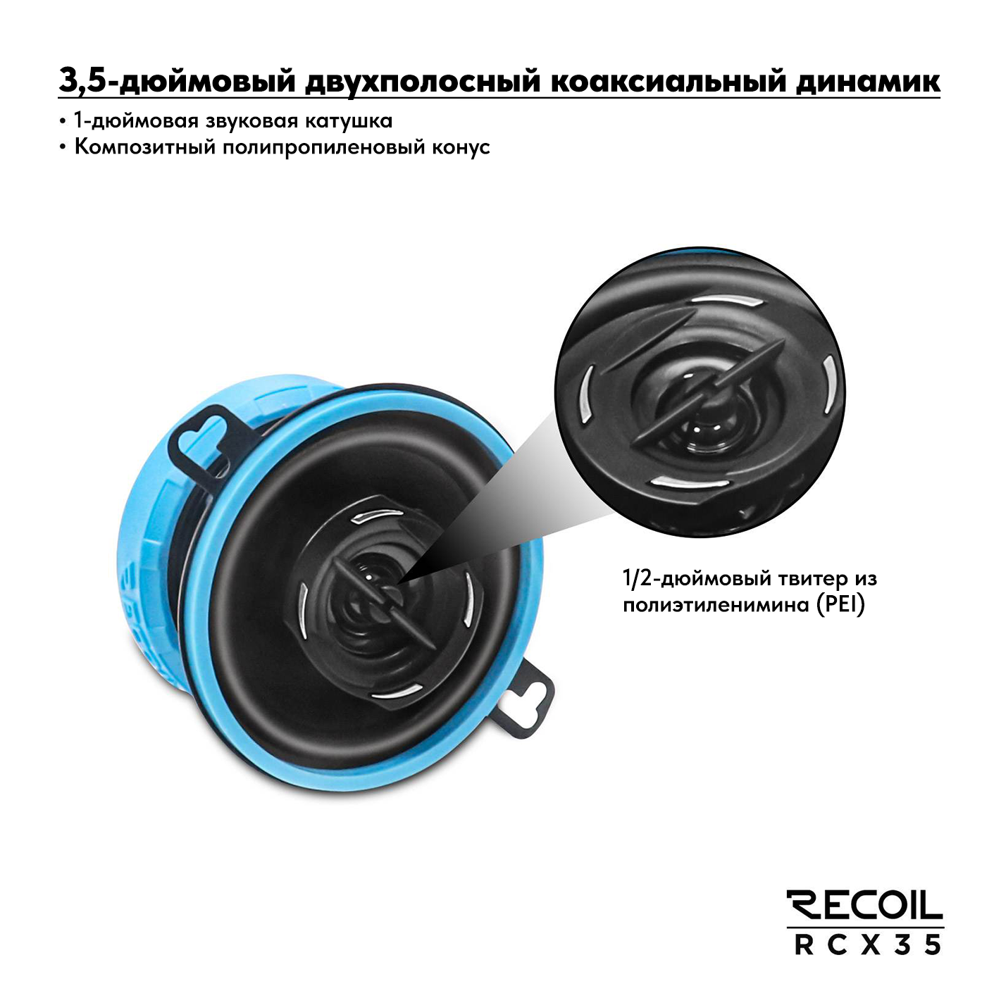 RCX35