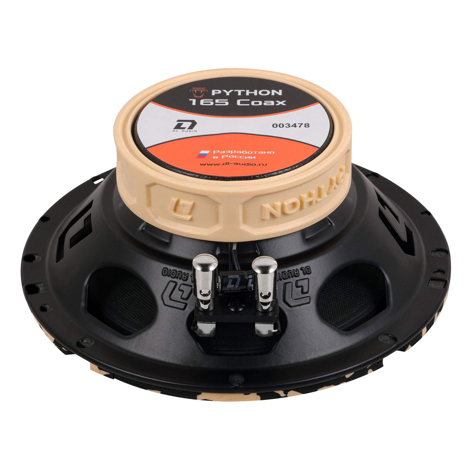 Python 165 Coax