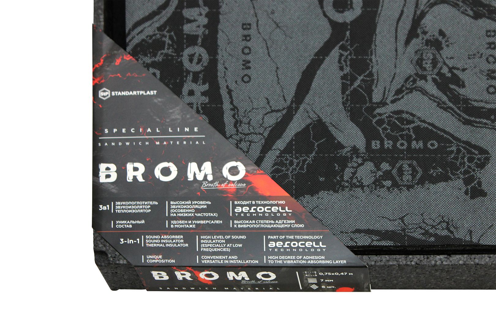 Bromo