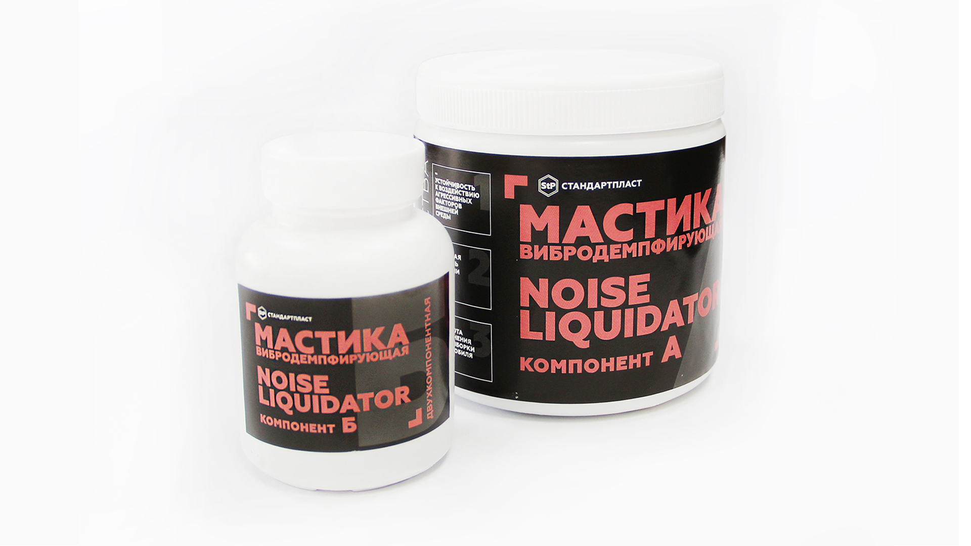 NoiseLiquidator