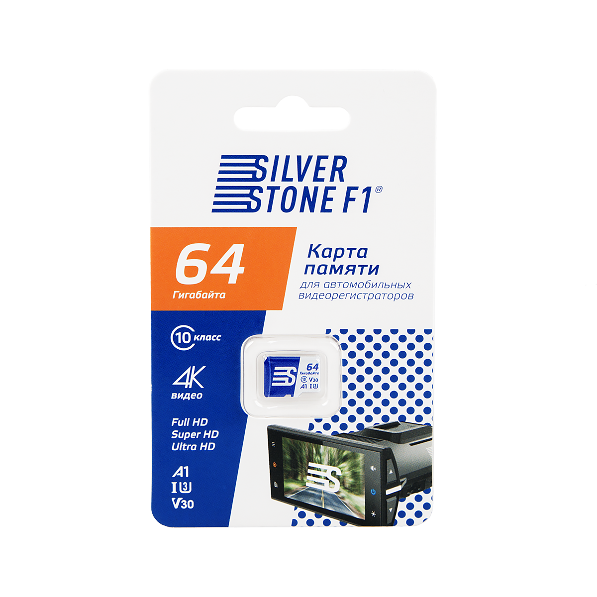 Speed Card 64GB