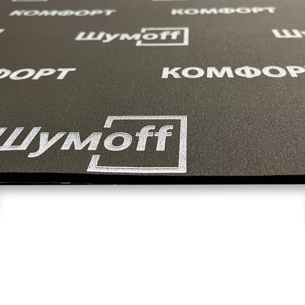 Комфорт 10