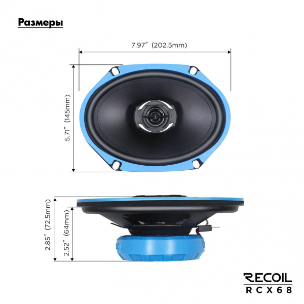 RCX68