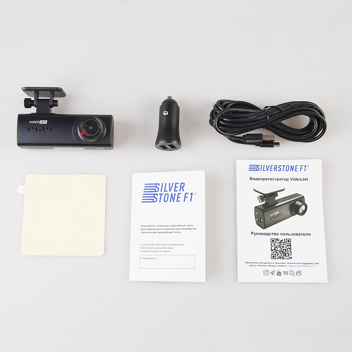 VideoJET