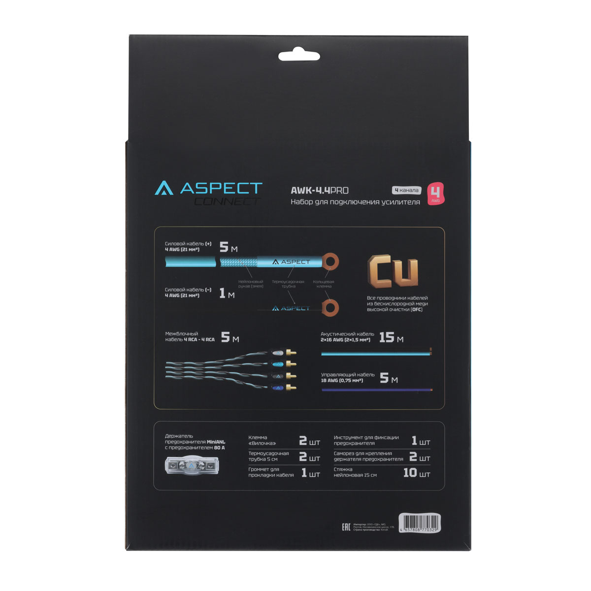 AWK-4.4PRO