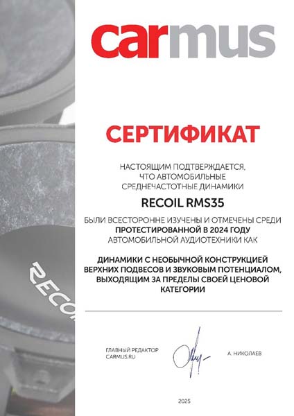 RMS35