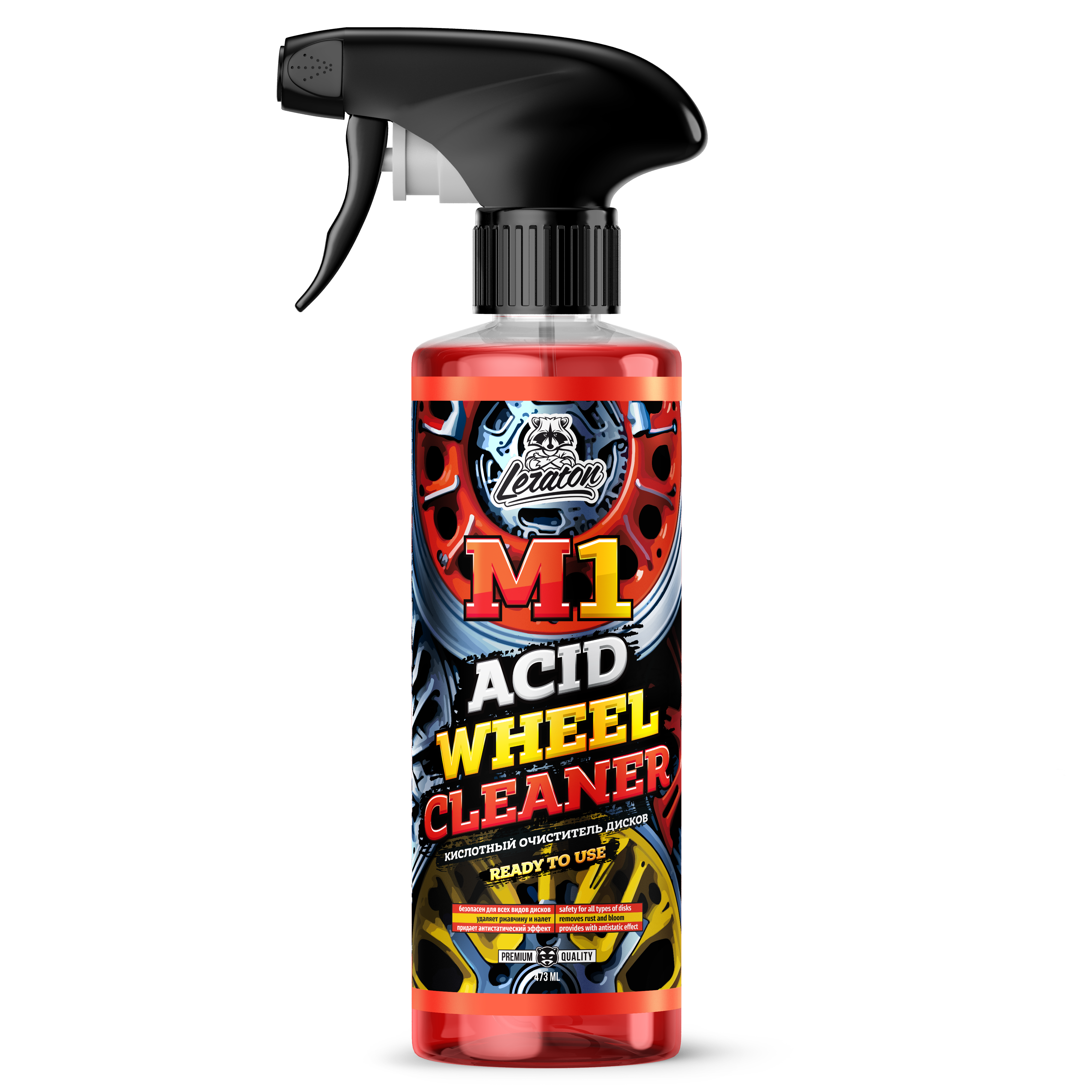 M1 Кислотный очиститель дисков