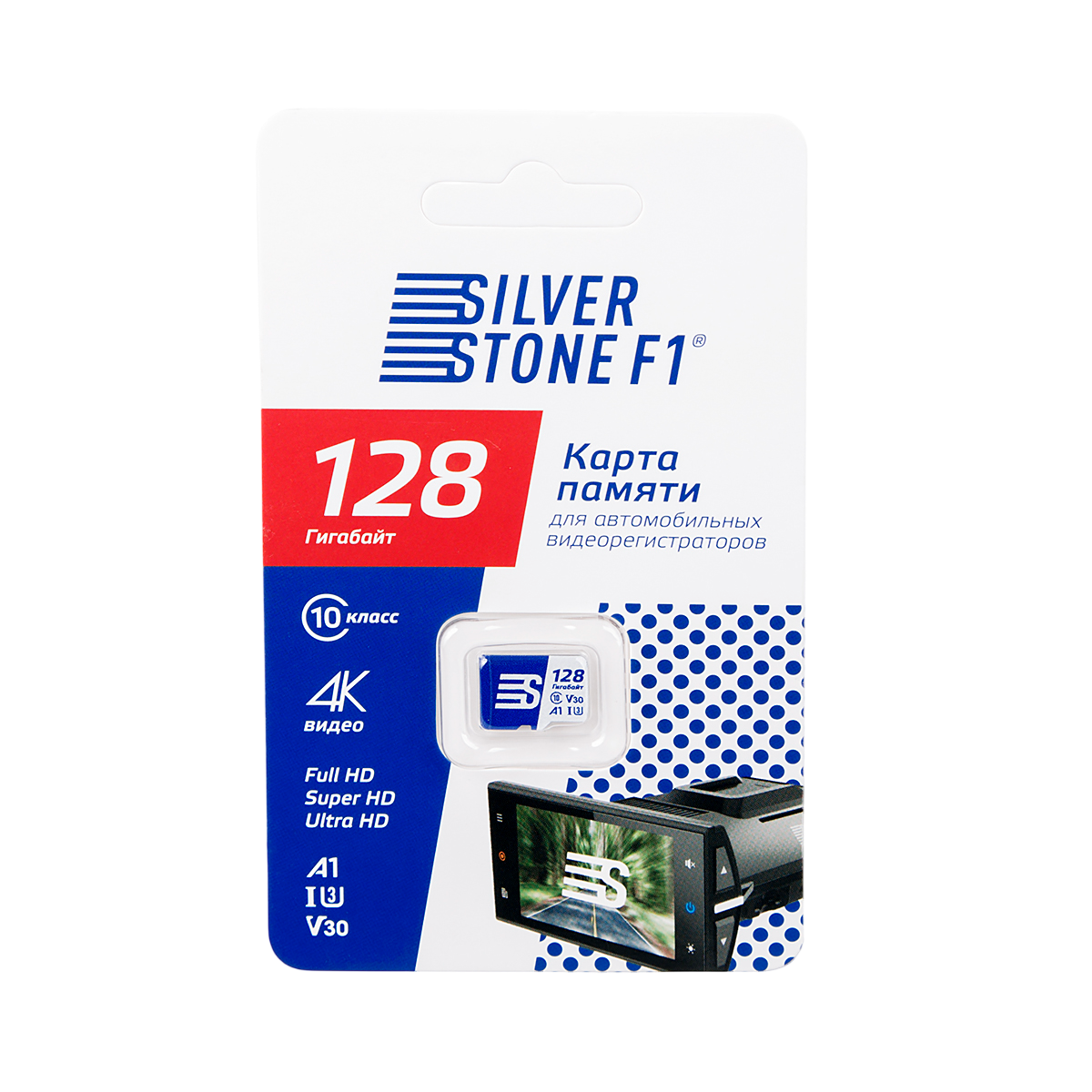 Speed Card 128GB