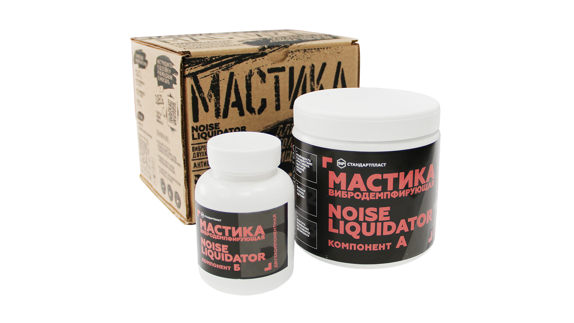 NoiseLiquidator