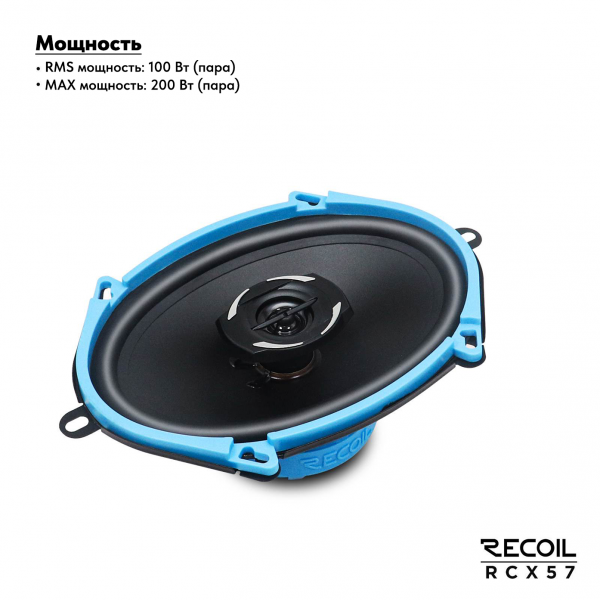 RCX57
