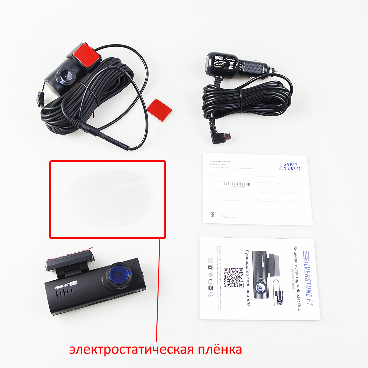 VideoJET DUO