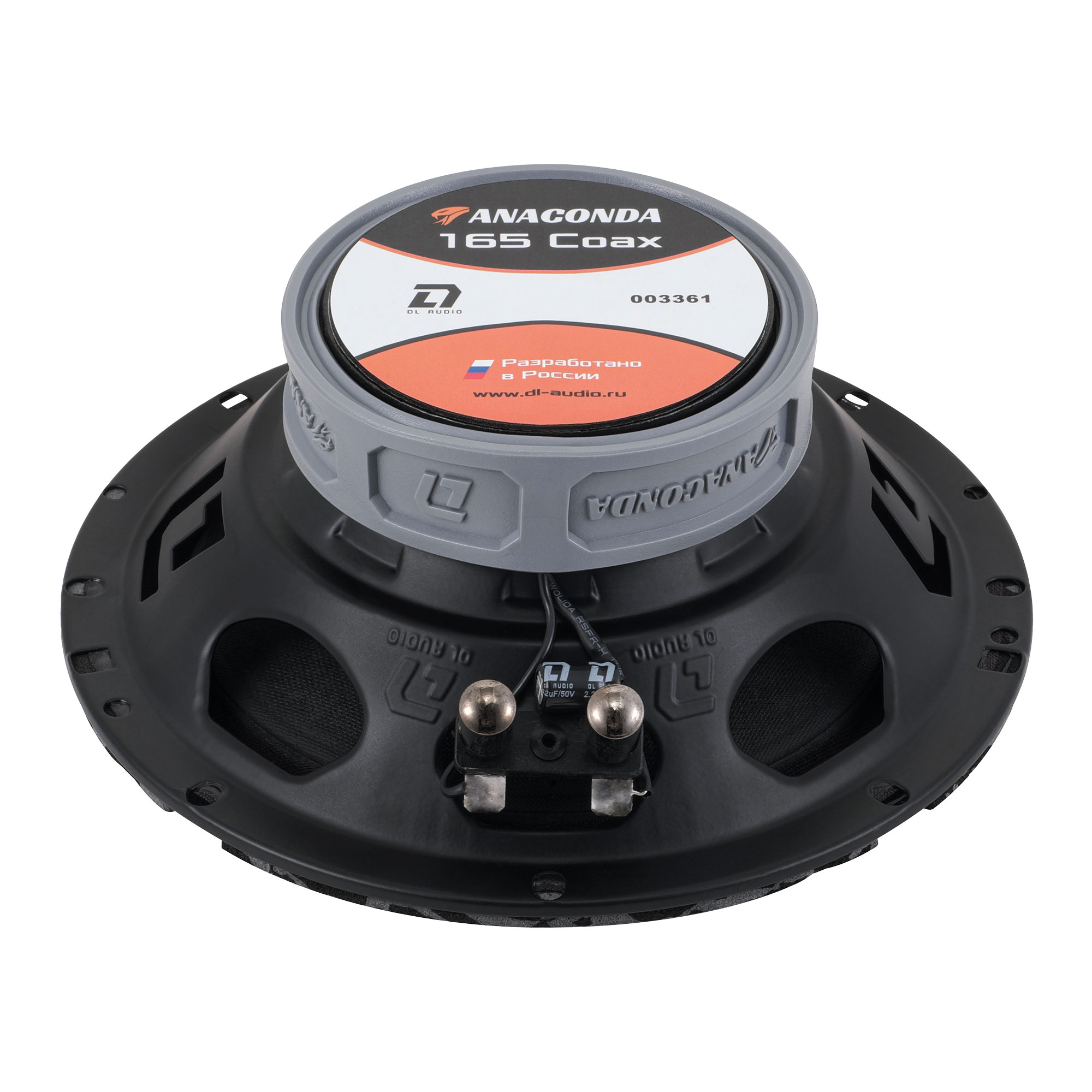 Anaconda 165 Coax