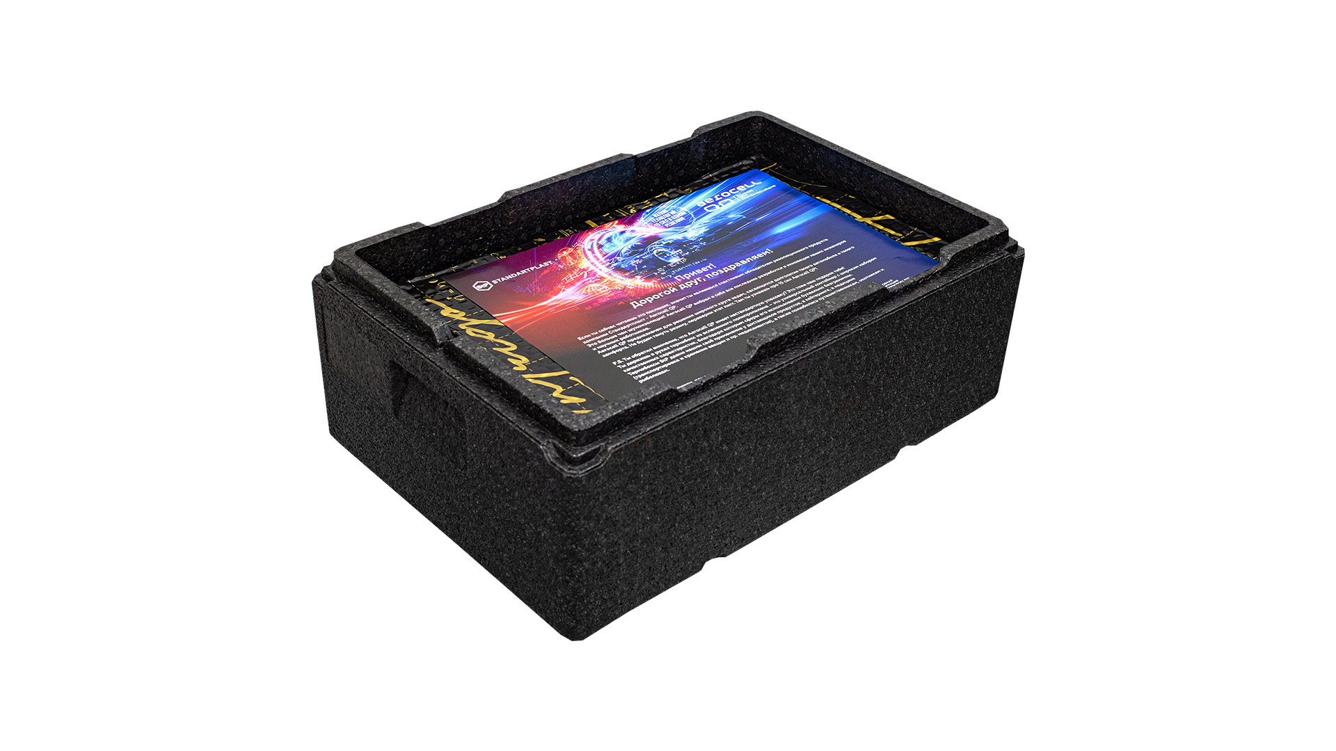 Aerocell QP Intrigo