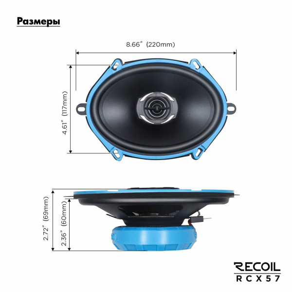 RCX57