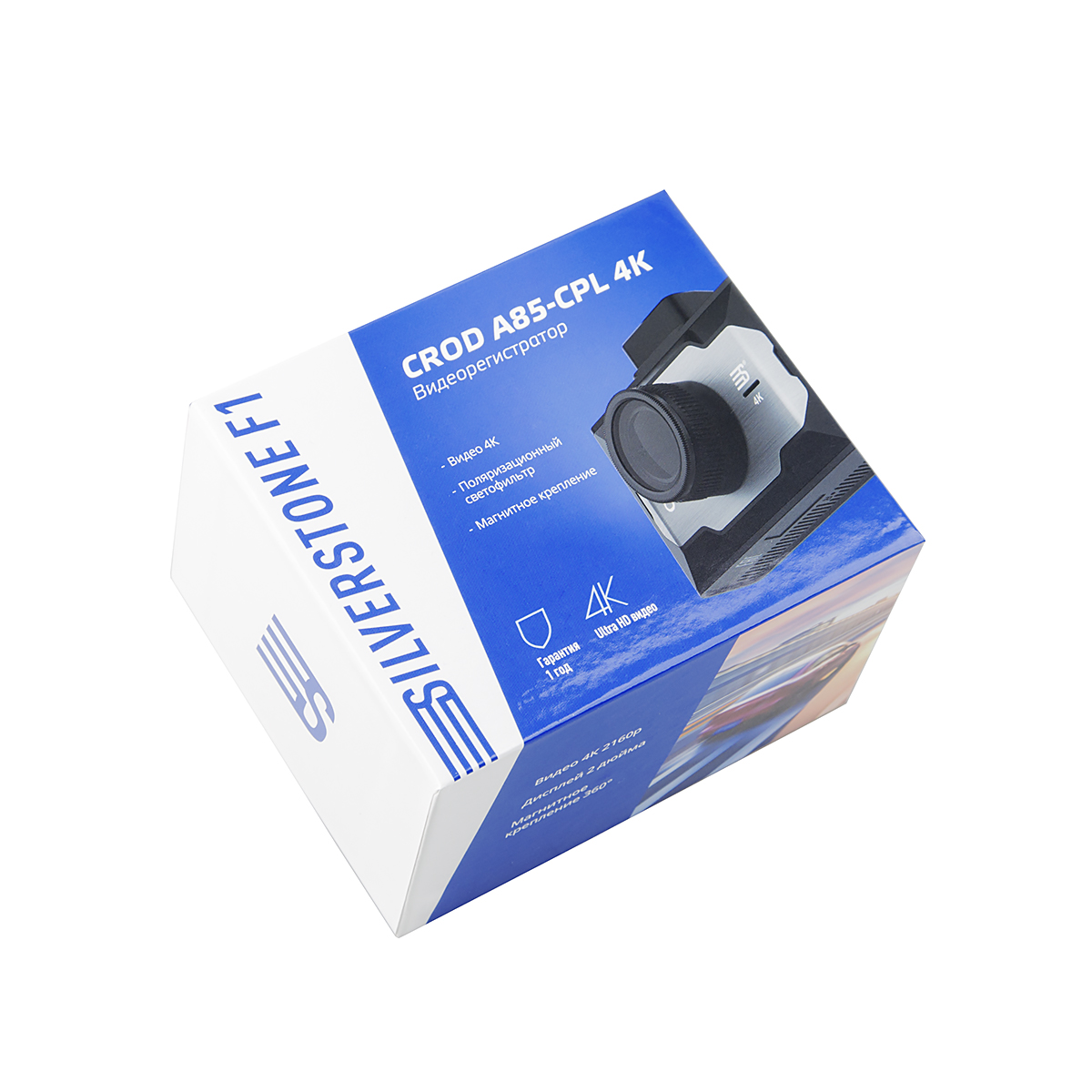 CROD A85-CPL 4K