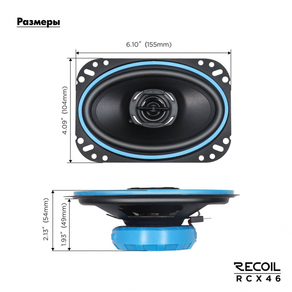 RCX46