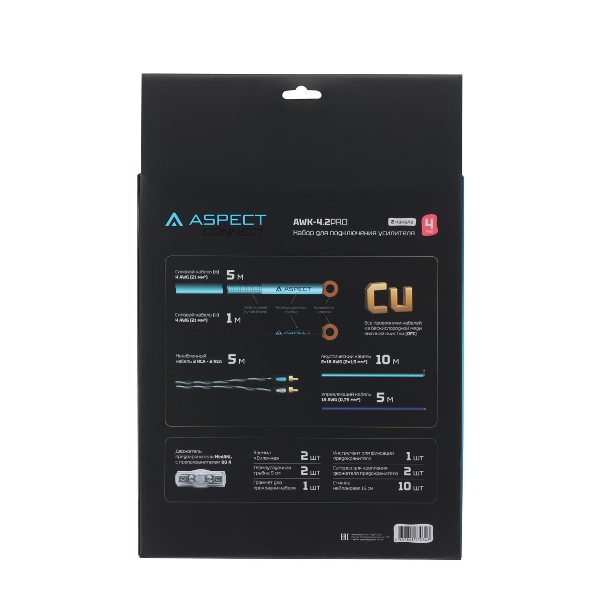 AWK-4.2PRO