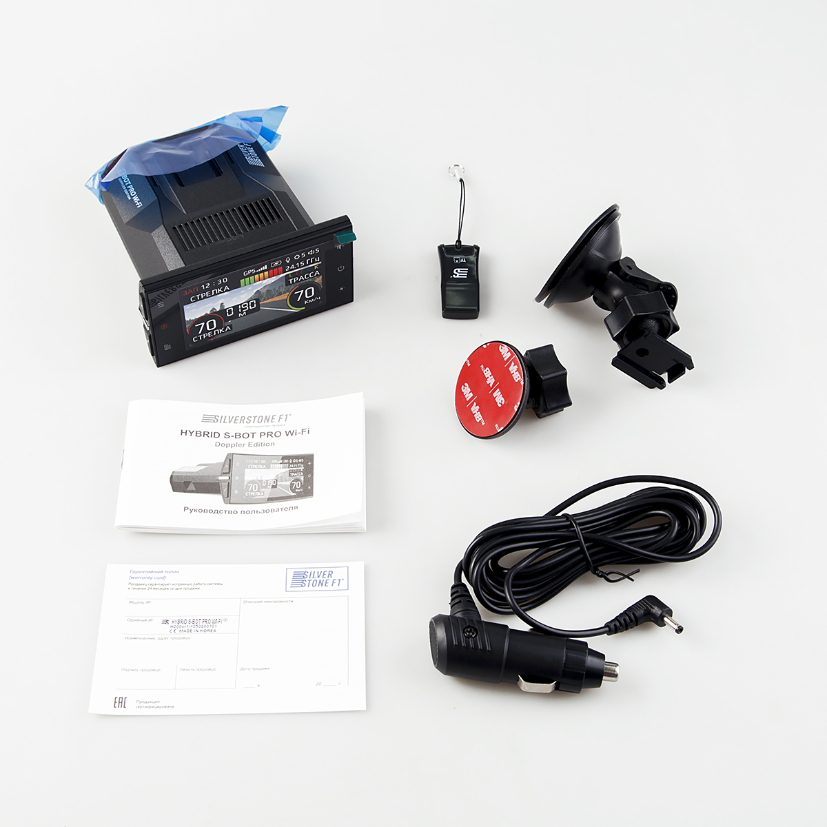 HYBRID S-BOT PRO Wi-Fi Doppler Edition
