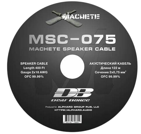 Machete MSC-075