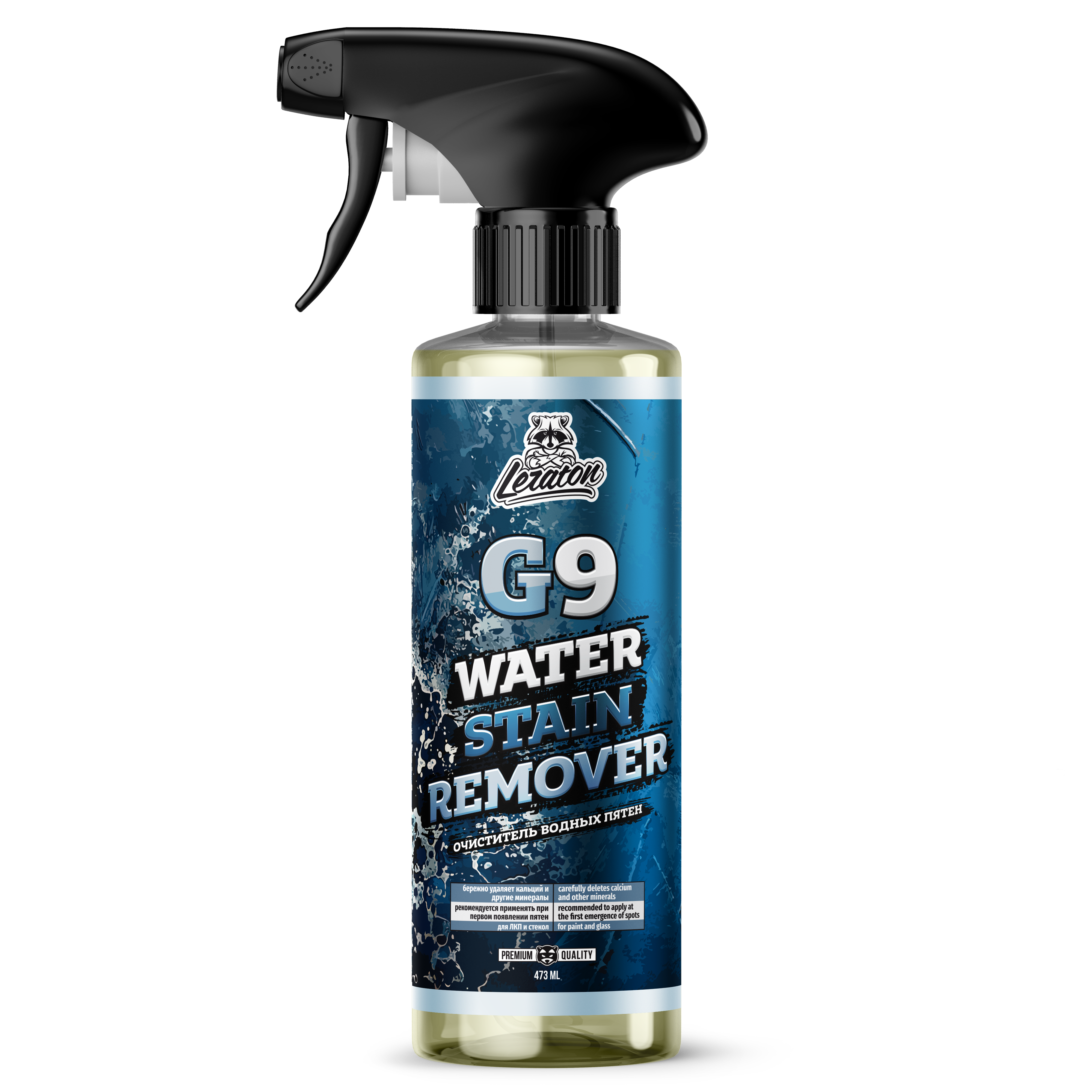 G9 Очиститель водных пятен
