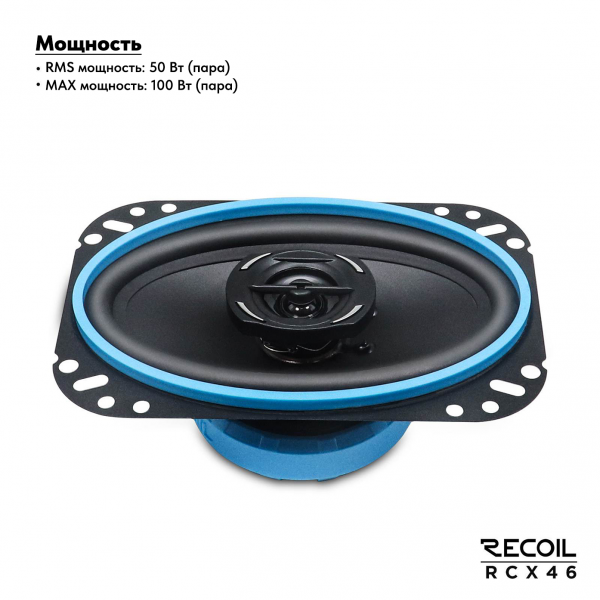 RCX46