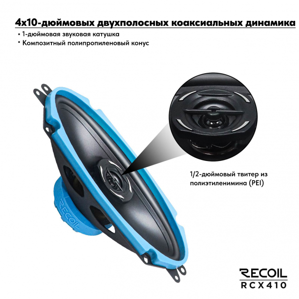 RCX410