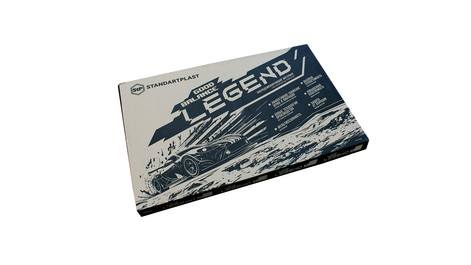 Legend 1.5